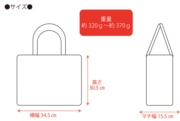 送料無料!!!保温保冷スクエアバッグ UB4638-4X69-4X26-4X02