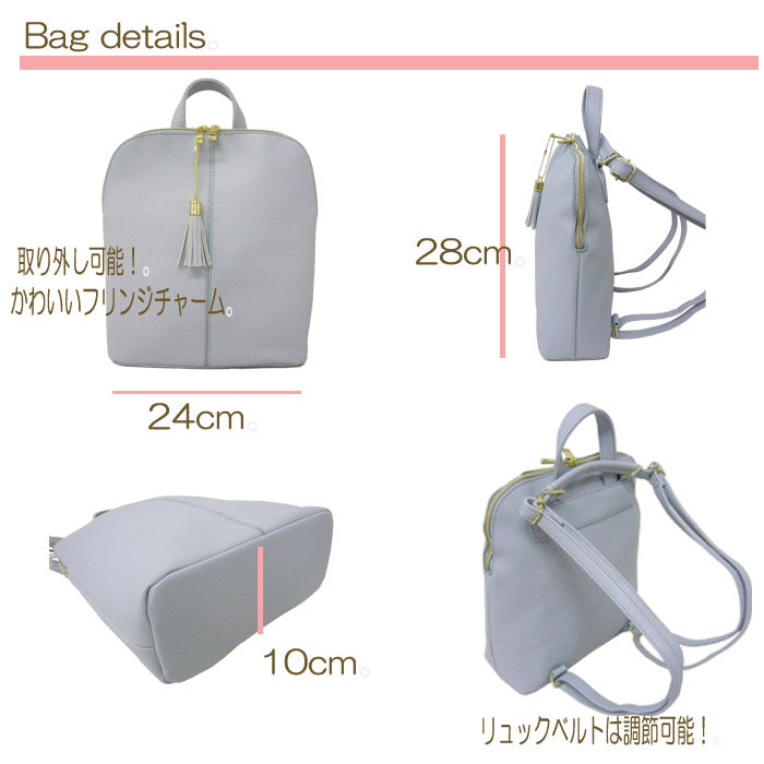 在庫処分品! UB4499 カジュアル合皮バッグ リュック 送料無料