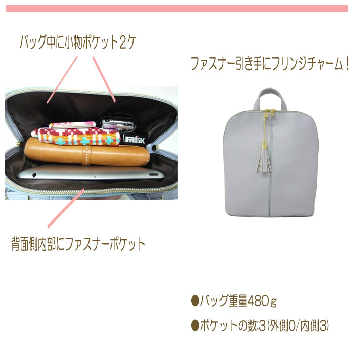在庫処分品! UB4499 カジュアル合皮バッグ リュック 送料無料