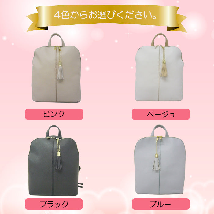 在庫処分品! UB4499 カジュアル合皮バッグ リュック 送料無料