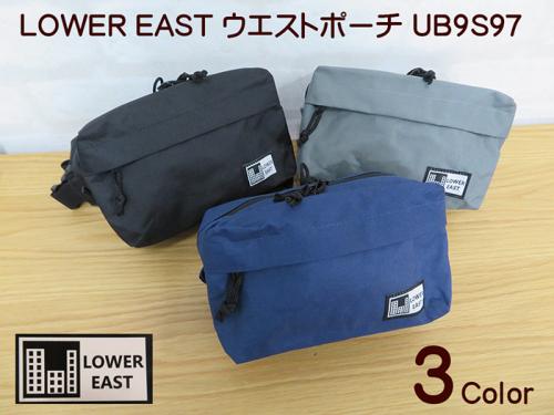 在庫処分品! LOWER EAST軽量ウエストポーチ　UB9S97 送料無料