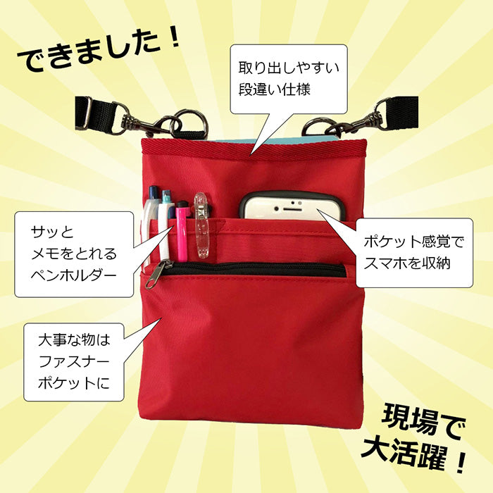 3WAY 介護業務用ウエストポーチ UB1696 仕事 男女兼用 道具入れ A6