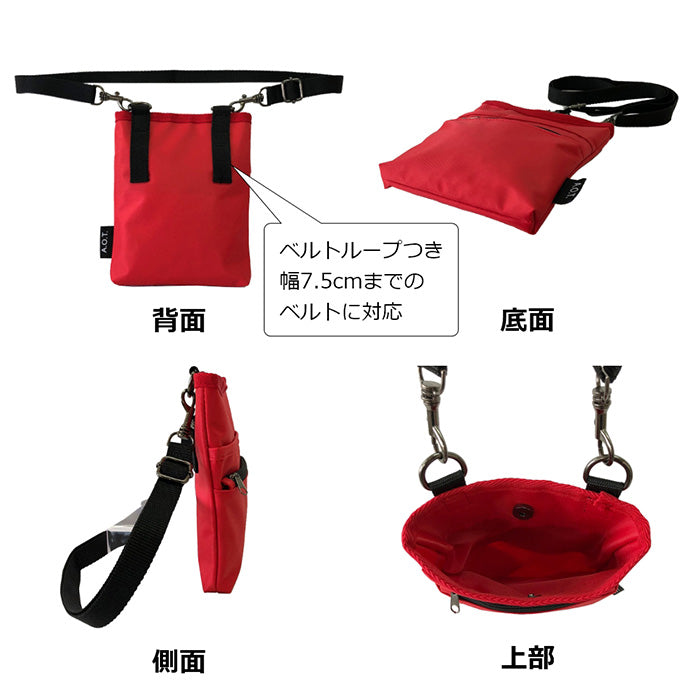 3WAY 介護業務用ウエストポーチ UB1696 仕事 男女兼用 道具入れ A6