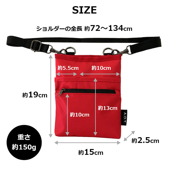 3WAY 介護業務用ウエストポーチ UB1696 仕事 男女兼用 道具入れ A6