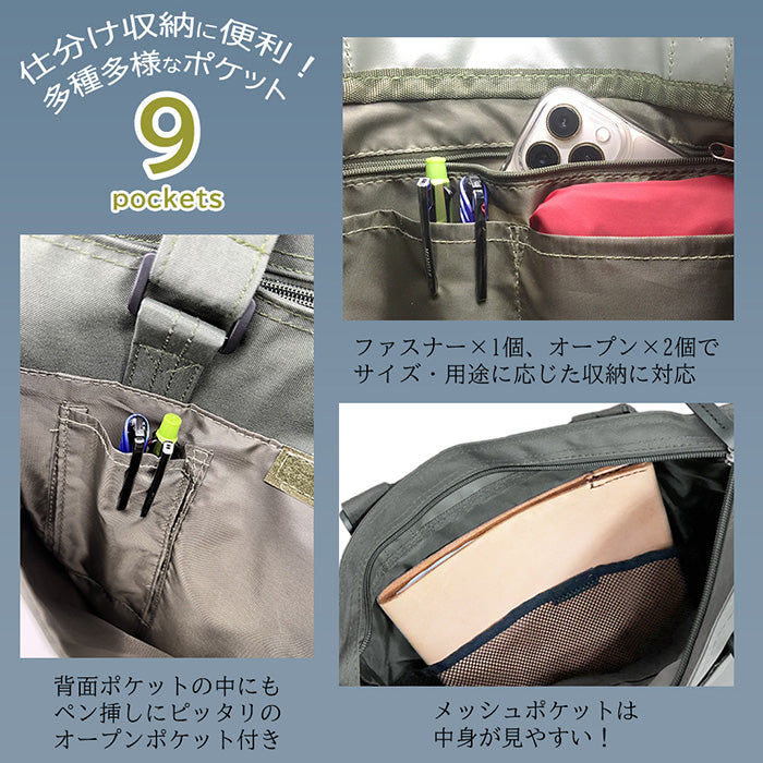 9ポケット収納!A4対応 カジュアルトートバッグ UB3975