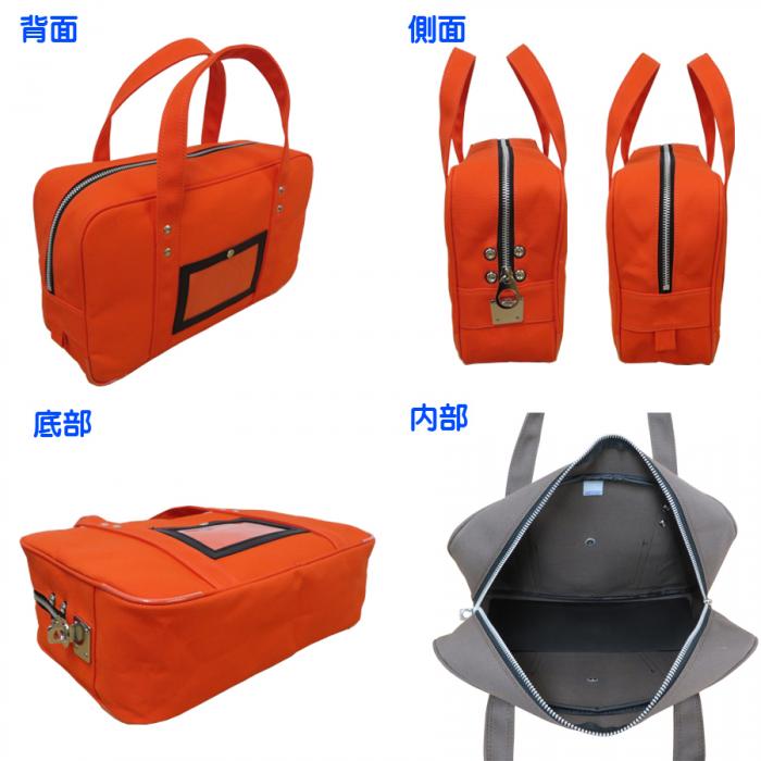 在庫処分品 帆布メール用ボストン 馬蹄錠金具付 GEN-204