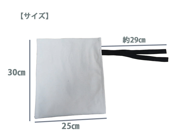 8号帆布硬貨袋 GEN-208