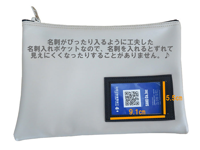 送料無料!合皮ポーチ ファスナーキーロック付 GEN-194