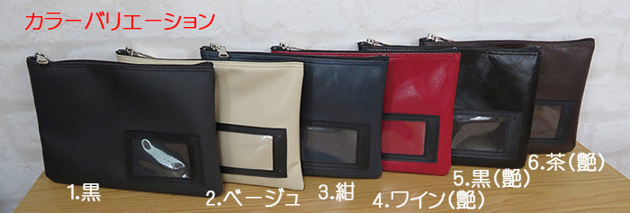 送料無料!合皮ポーチ ファスナーキーロック付 GEN-194