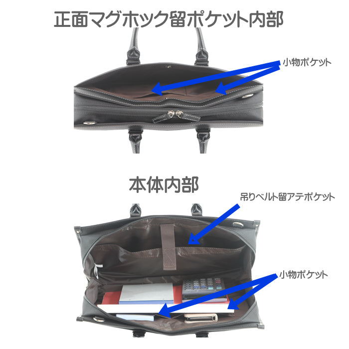 HAMILTON 大開ビジネスバッグ H26579