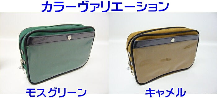 在庫処分品 帆布メール用ポーチ馬蹄錠金具(小)付 GEN-120