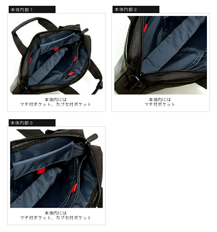 合皮・ポリコンビ ビジネスバック№26254