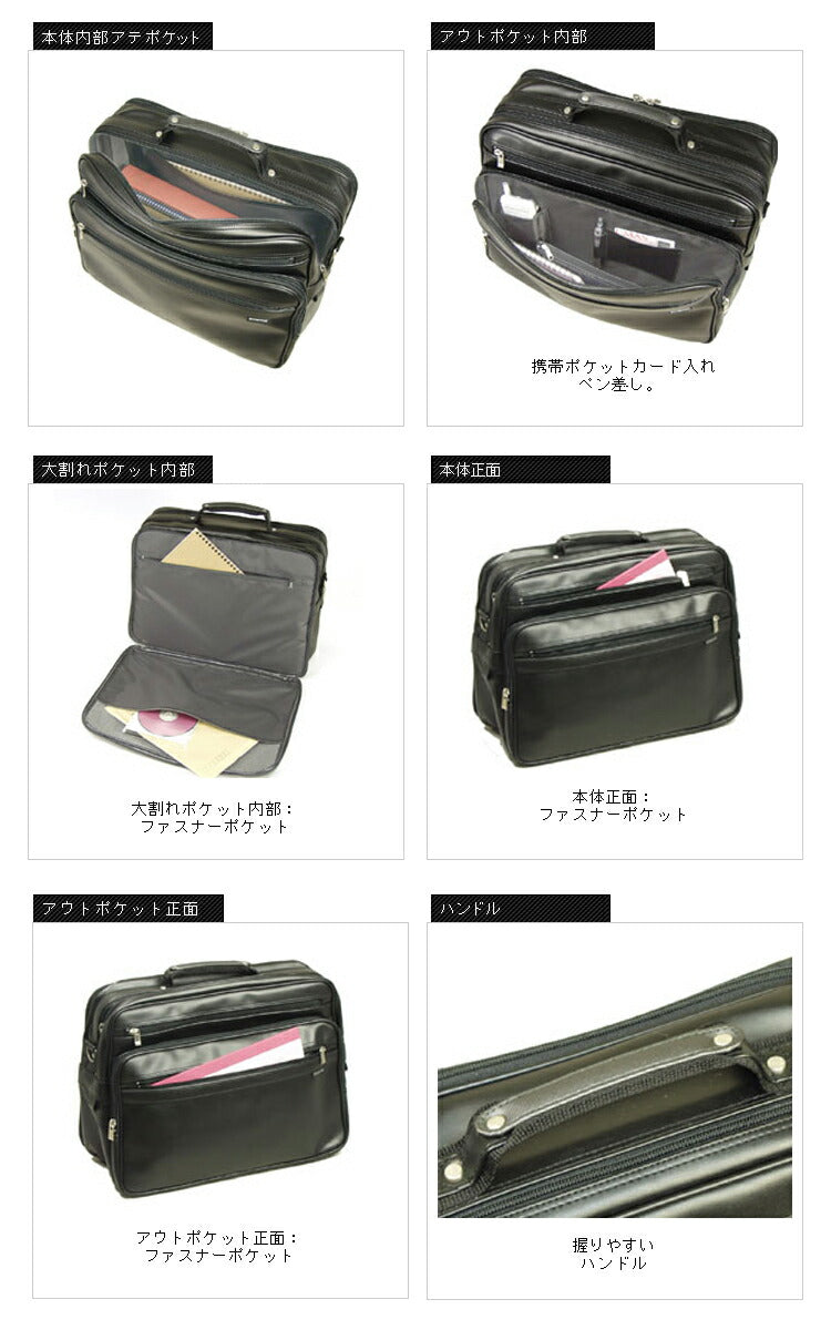 BROMPTON 合皮ショルダーバッグ №16274