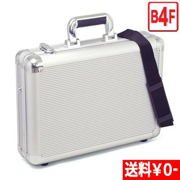 アルミアタッシュケース B4F 43cm №21197