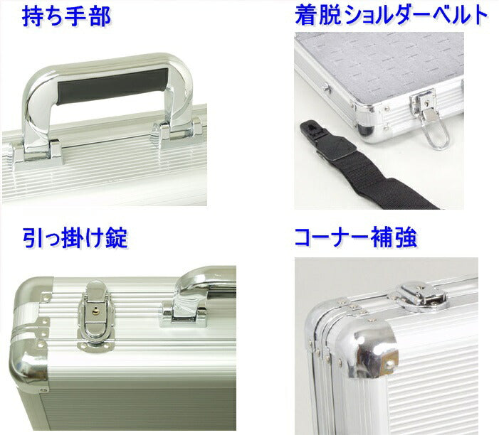 アルミアタッシュケース B4F 43cm №21197