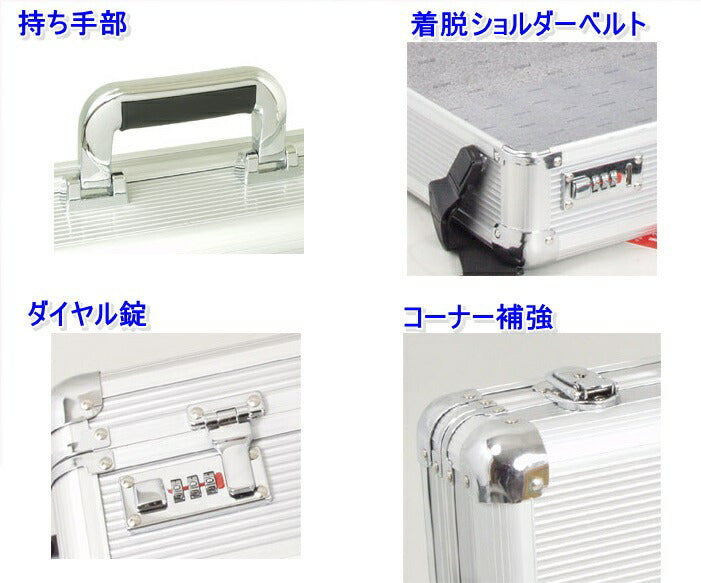 アルミアタッシュケース A3F 46cm ブリーフケース №21196