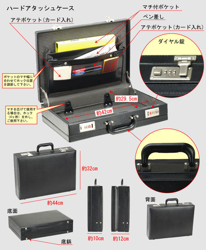 アタッシュケース メンズ 44cm B4F №21212