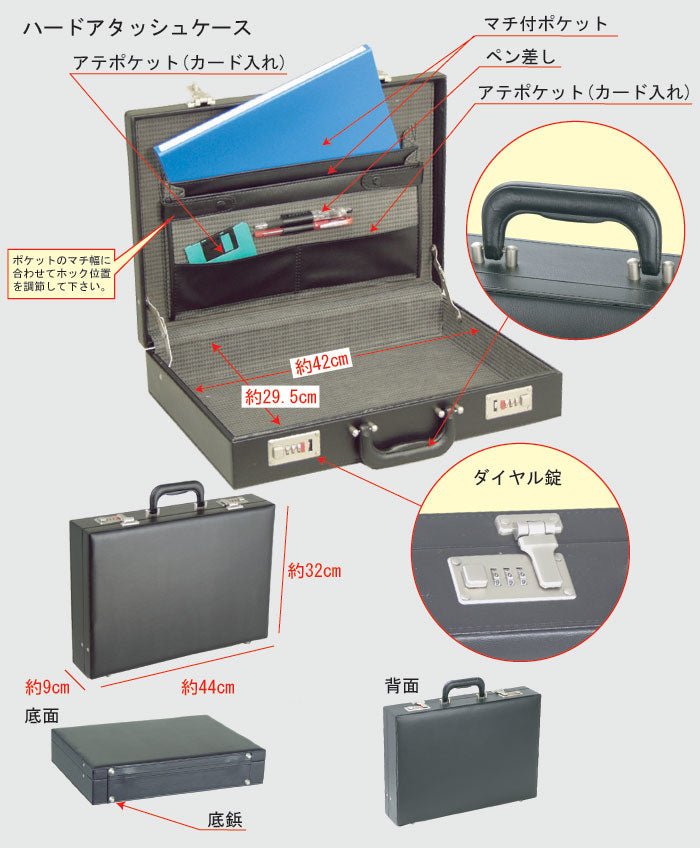 スタイリッシュに持てるハードタイプアタッシュケース №21213