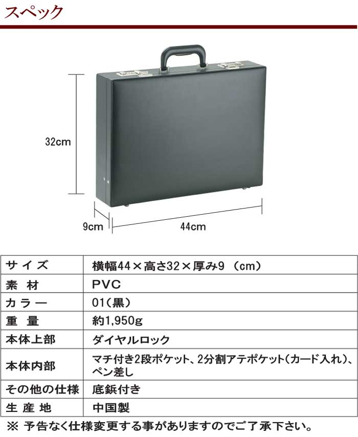 スタイリッシュに持てるハードタイプアタッシュケース №21213