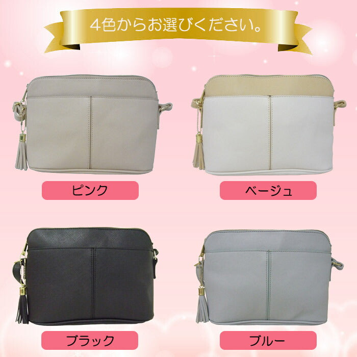 在庫処分品!UB4496 カジュアル合皮バッグ ショルダーバッグ 送料無料