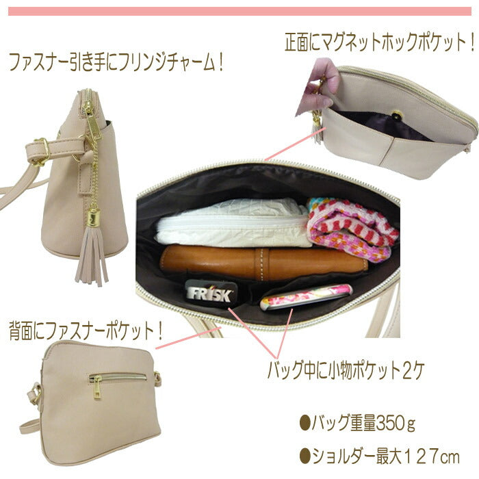 在庫処分品!UB4496 カジュアル合皮バッグ ショルダーバッグ 送料無料