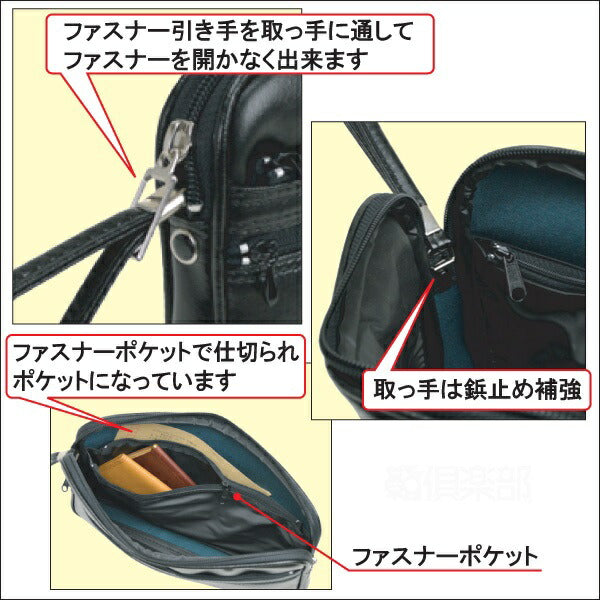 豊岡製鞄 スピードケース 集金バッグ　№25625
