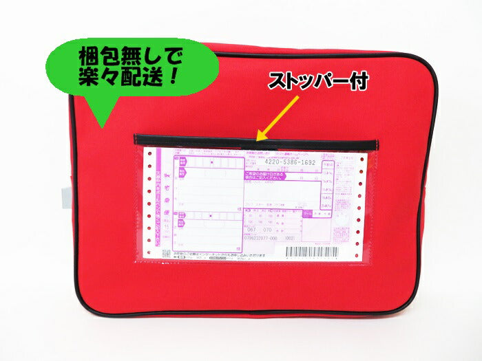 在庫処分品 10号帆布ポーチ CY錠付 GEN-161 A4F対応