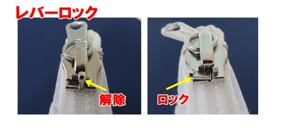 通帳収納・現金収納 メッシュポーチ レバーロック付(簡易錠)LR13396