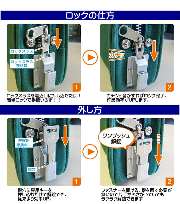 在庫処分品8号帆布メール用ポーチSE-1錠付 角2封筒収納サイズ GEN-158