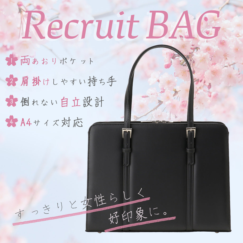 O.F.S [オーエフエス] レディースリクルートバッグUB0452
