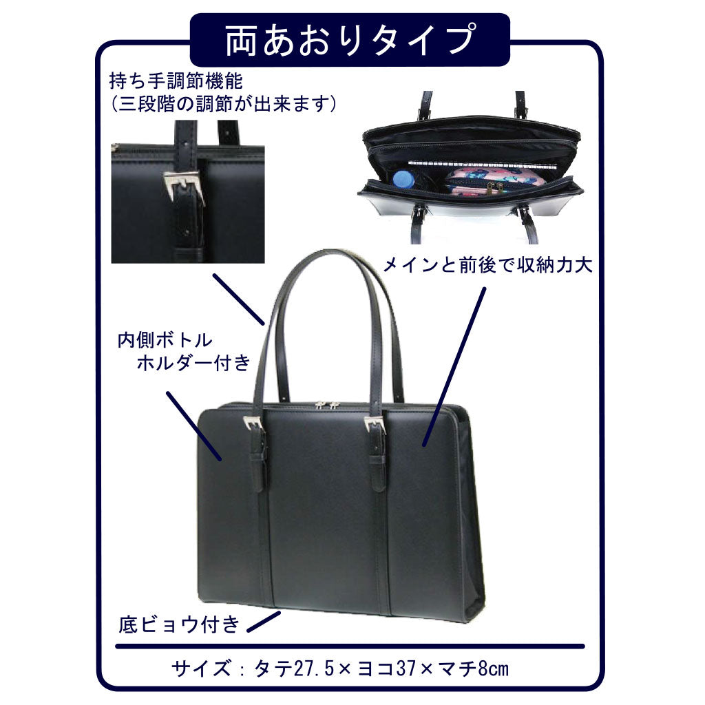 O.F.S [オーエフエス] レディースリクルートバッグUB0452