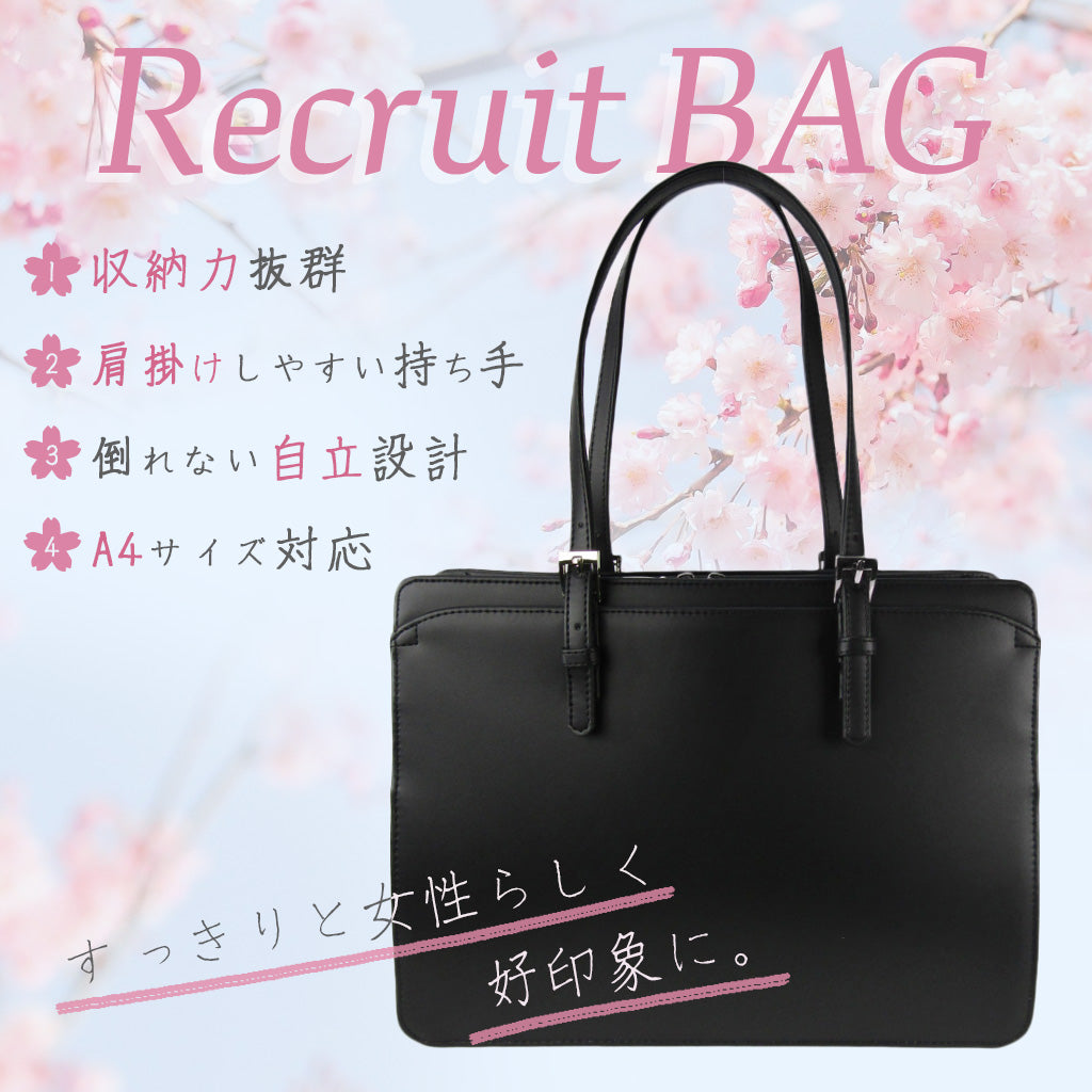 O.F.S [オーエフエス] 合皮レディースビジネスバッグUB0455