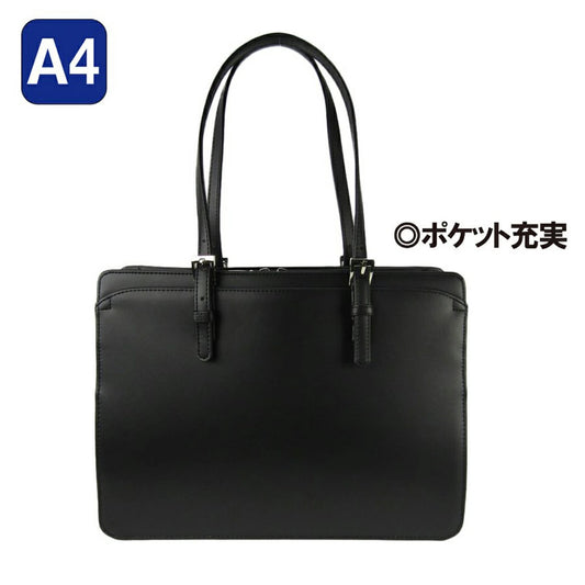 O.F.S [オーエフエス] 合皮レディースビジネスバッグUB0455