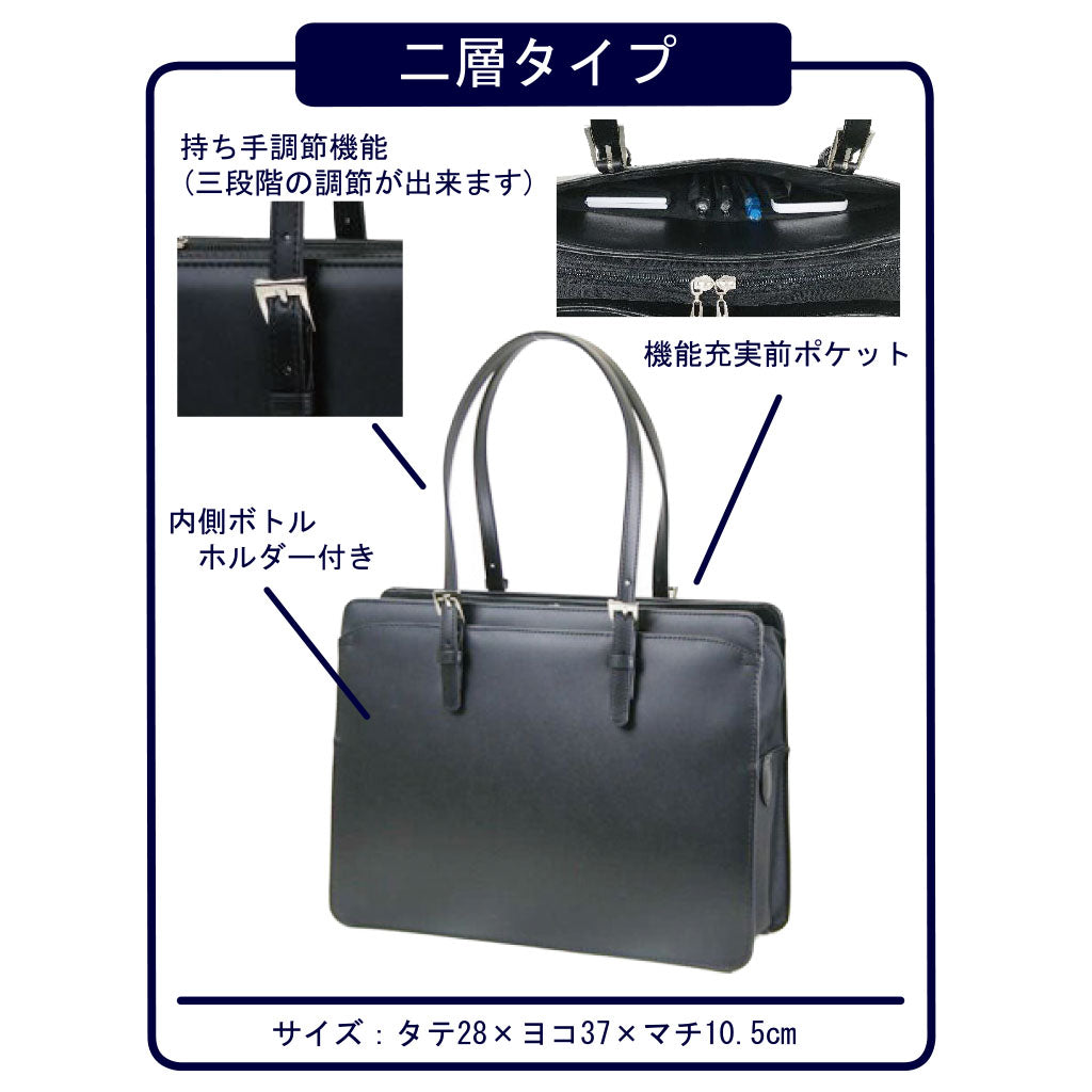 O.F.S [オーエフエス] 合皮レディースビジネスバッグUB0455