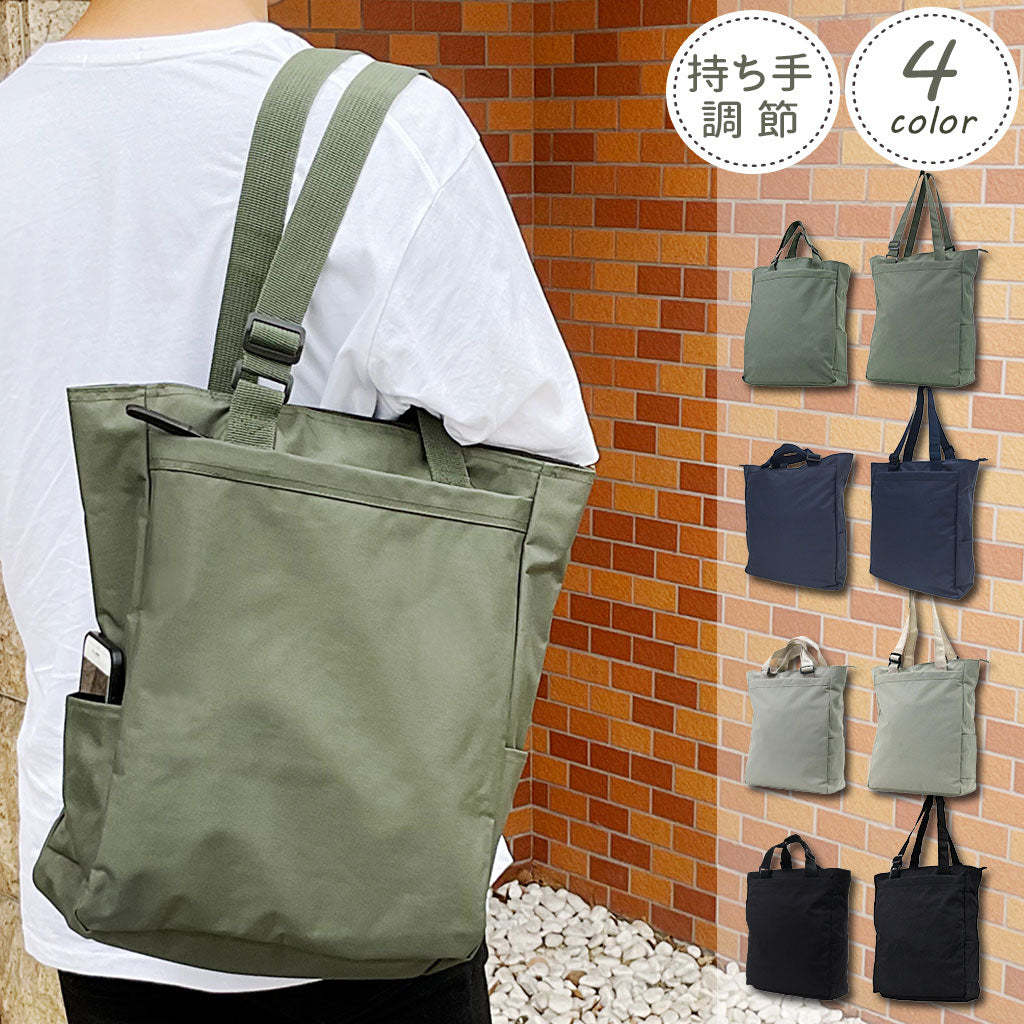 ABYSS OF TIME [アビスオブタイム] 持ち手調整付きトートバッグUB3974