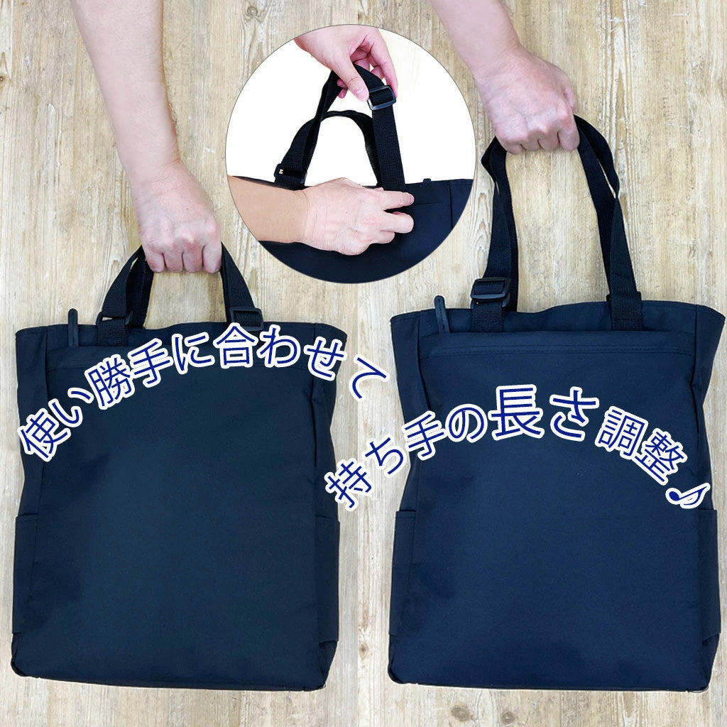 ABYSS OF TIME [アビスオブタイム] 持ち手調整付きトートバッグUB3974