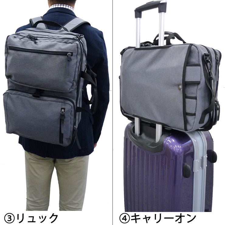 [SAND GLASS サンドグラス] PC対応 2WAY・2FACEマチ拡張リュック UB3G04
