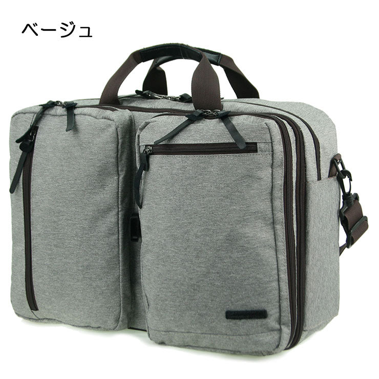 [SAND GLASS サンドグラス] PC対応 2WAY・2FACEマチ拡張リュック UB3G04