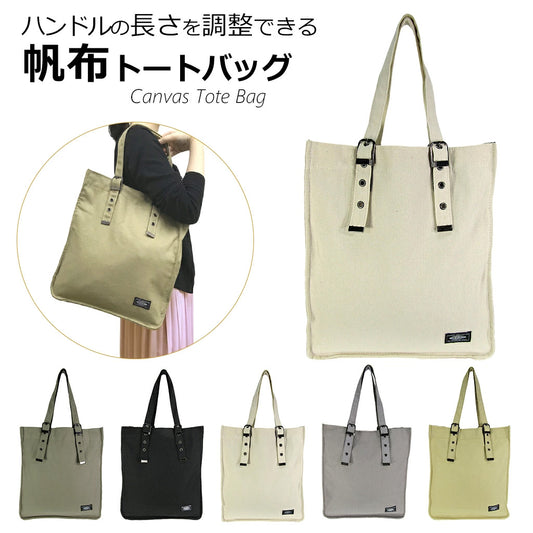 A.O.T [エーオーティー] ハンプトートバッグUB3W99