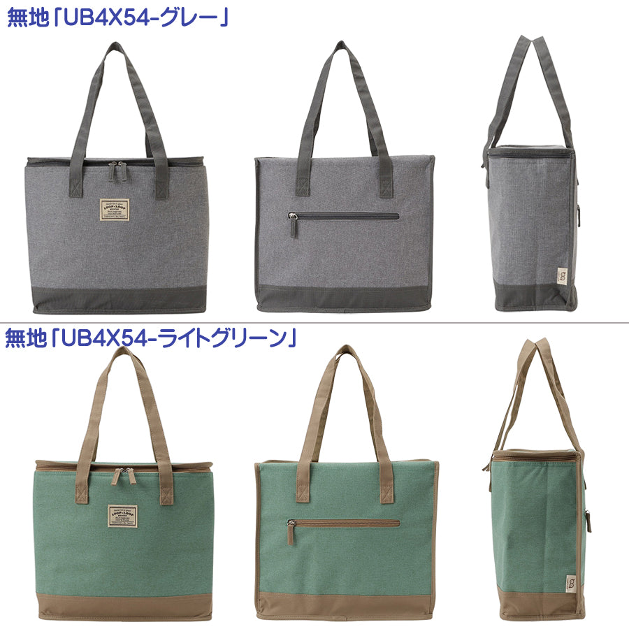 送料無料!!!保温保冷スクエアバッグ 　UB4638-4X69-4X26-4X02