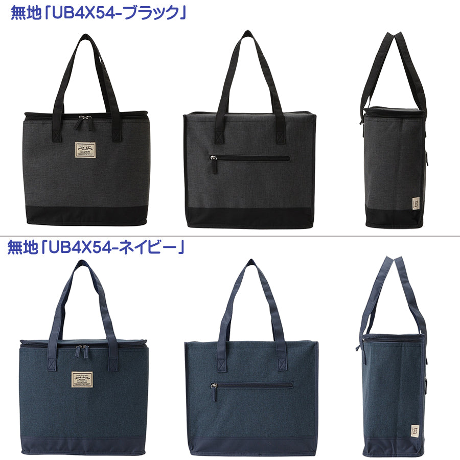 送料無料!!!保温保冷スクエアバッグ 　UB4638-4X69-4X26-4X02