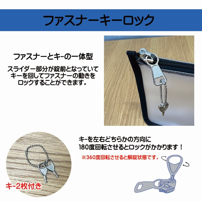 GEN-228/GEN-229貴重品仕分けポーチ オートマチックスライダー ファスナーキーロック
