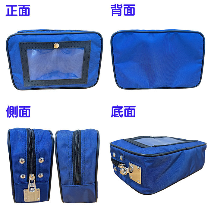 ハイパロンポーチ　セキュリティケース　馬蹄錠金具(小) GEN-223　日本製
