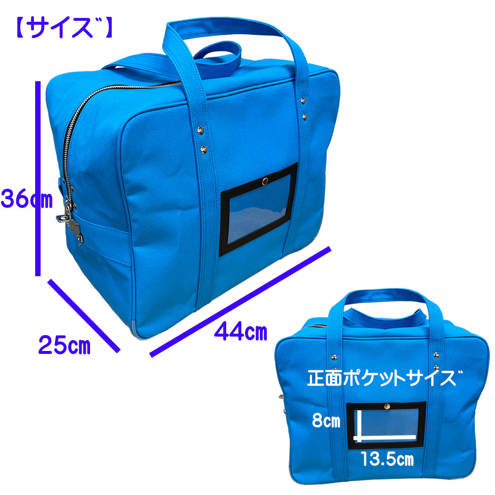 数量限定！8号帆布メールバッグ馬蹄錠金具 月カン付ビラ GEN-230(ダイヤル錠付属無)日本製