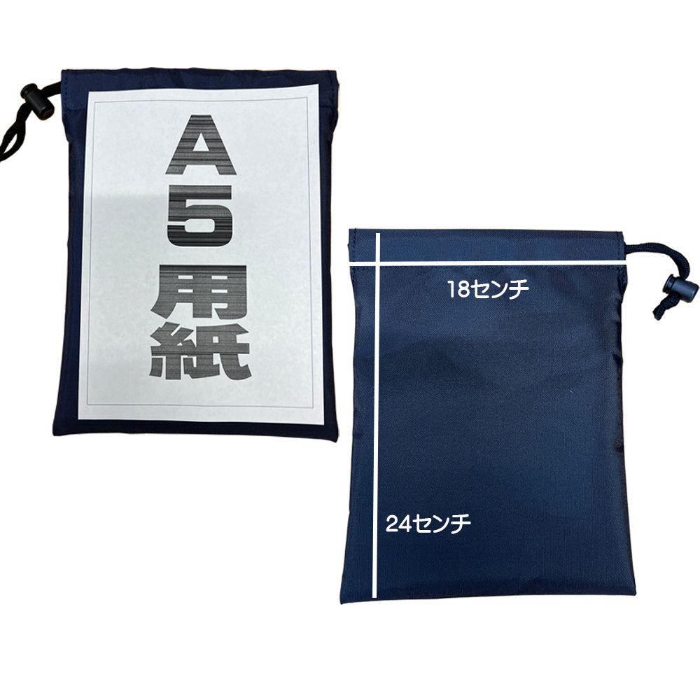 420Dナイロン巾着袋 18×24cm 全12色 小物収納 通帳収納 集金袋 売上金管理 軽量 丈夫 GEN-232