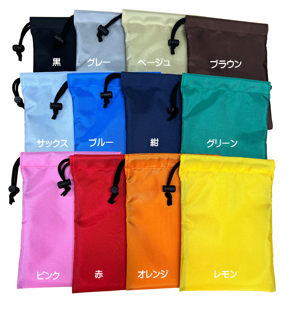 420Dナイロン巾着袋 18×24cm 全12色 小物収納 通帳収納 集金袋 売上金管理 軽量 丈夫 GEN-232