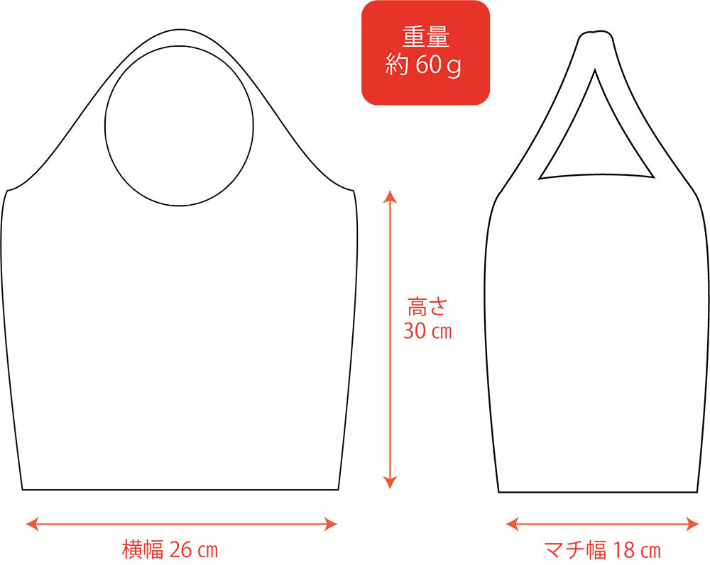 送料無料！mama fiore  軽量エコバッグ くり手型  Mサイズ　柄4種類 折り畳みコンパクト収納 UB3302