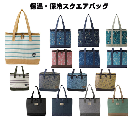 送料無料!!!保温保冷スクエアバッグ 　UB4638-4X69-4X26-4X02