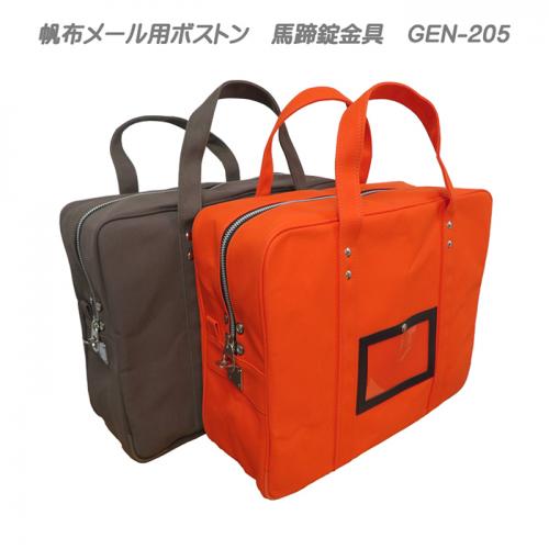 ボストン – SANEI BAGS