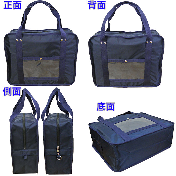 ボストン – SANEI BAGS